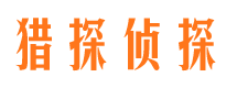 泰安婚外情调查取证